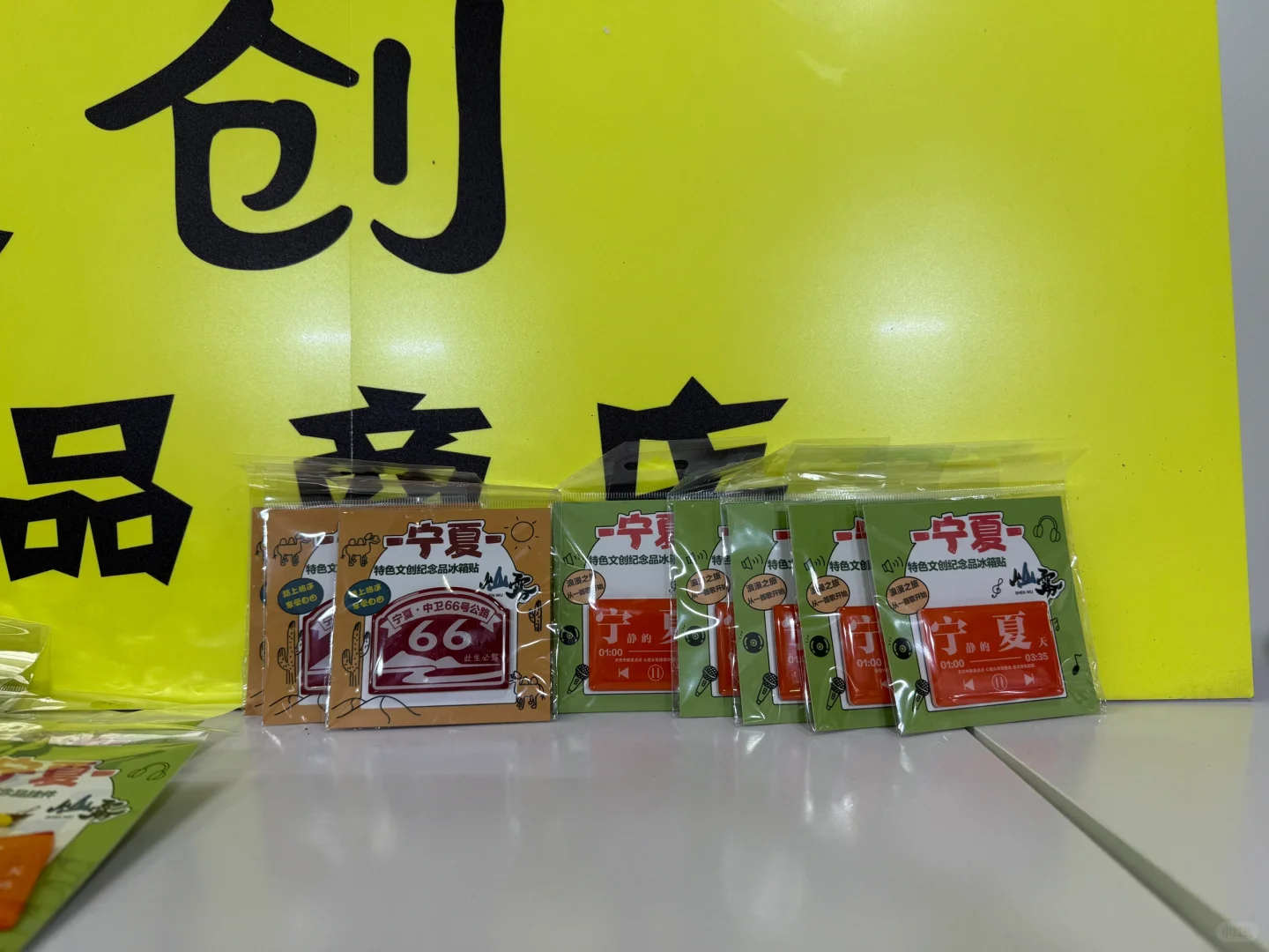 礼品展看一看