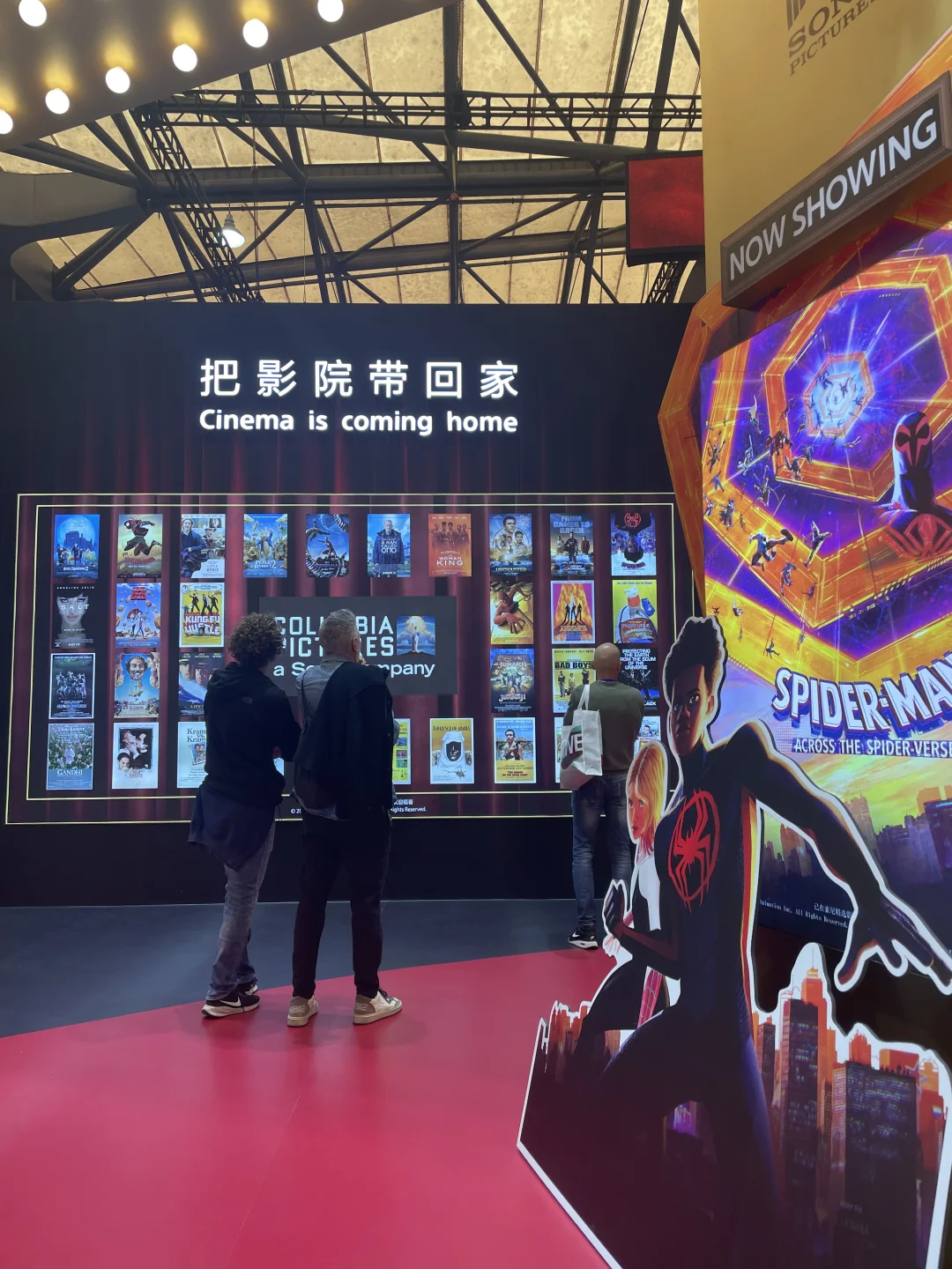 IA科技IA生活展