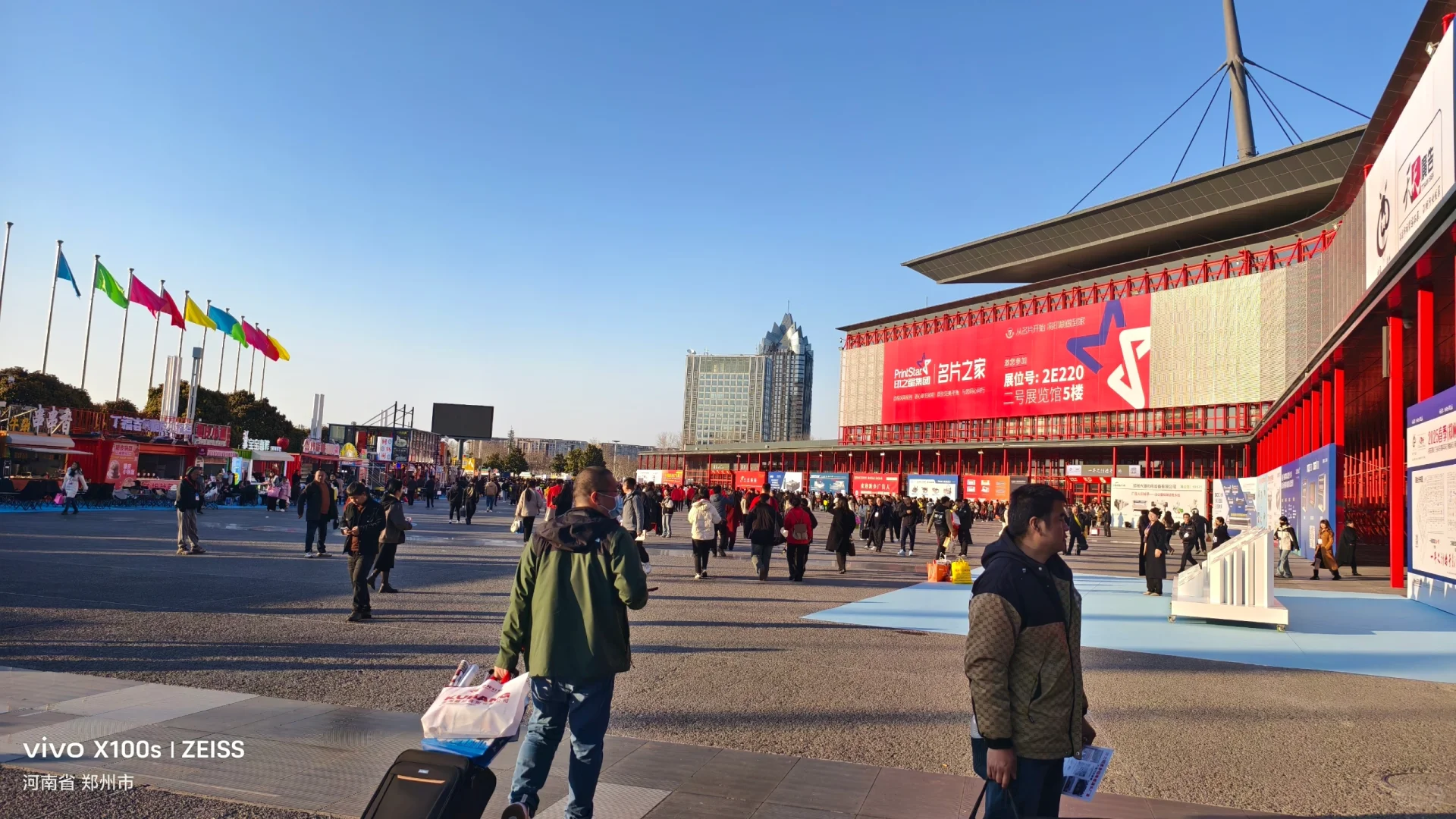 郑州展会