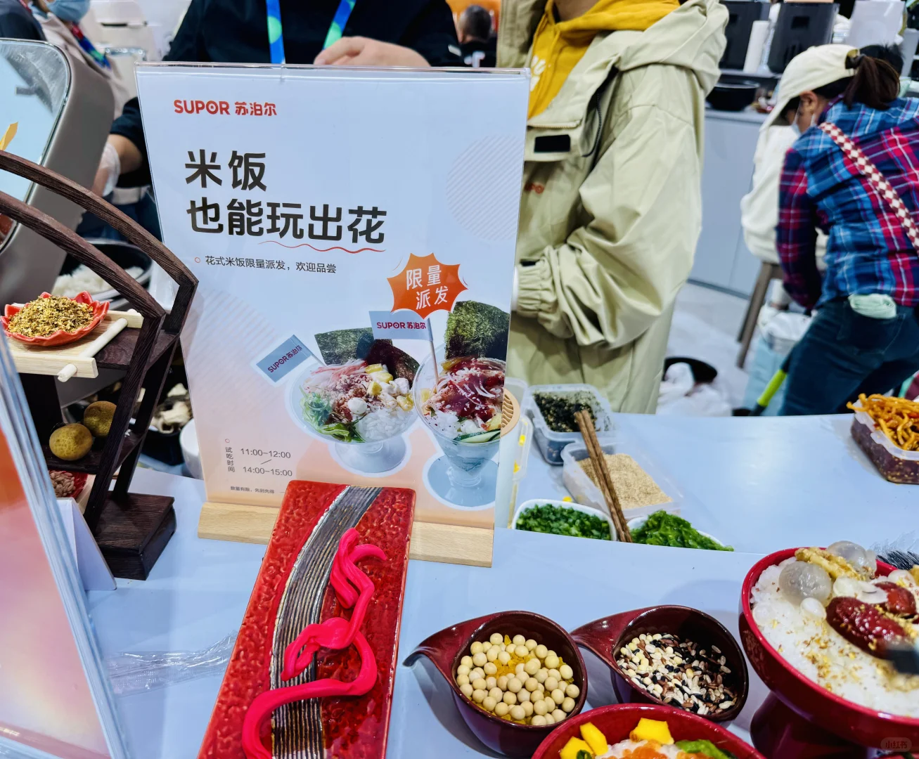 AWE展会领鸡蛋指南