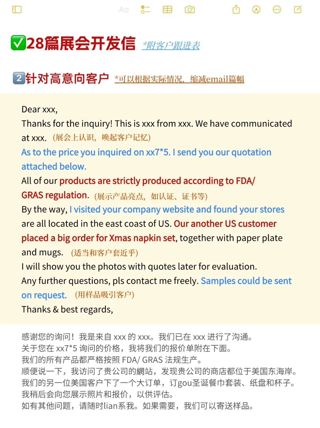 别不信！外贸展会上，那些老外还真就吃这套