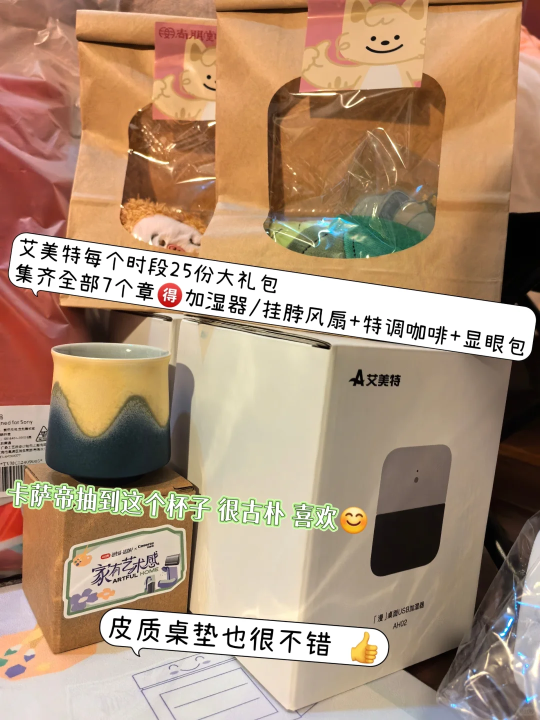 2025上海AWE展首日?免费羊毛