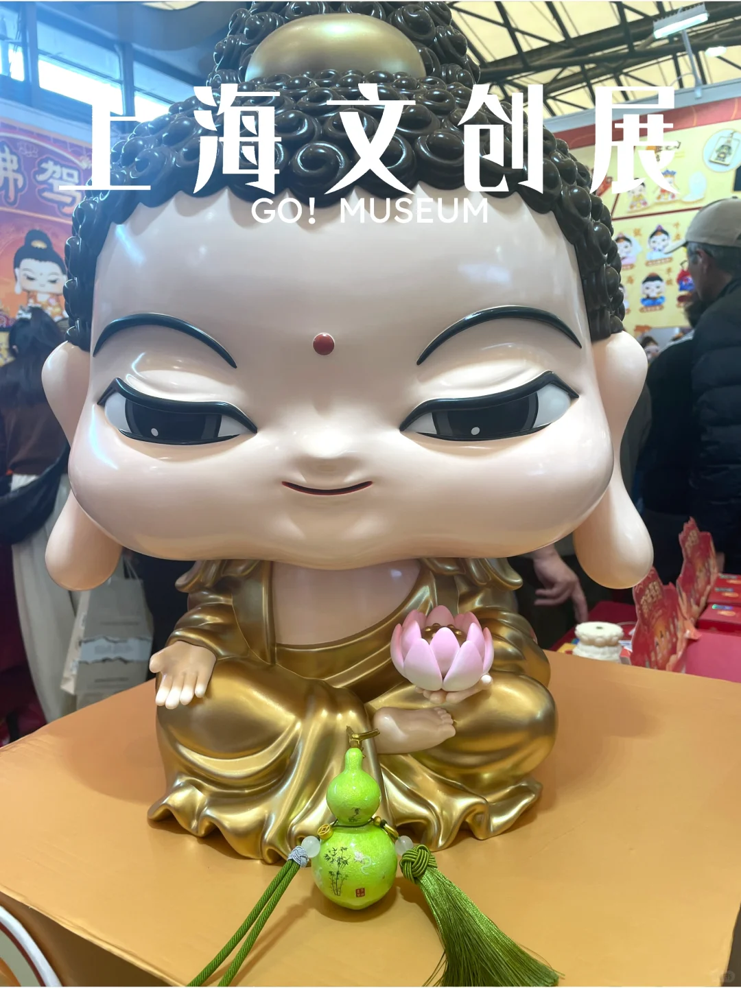 上海文创展小逛