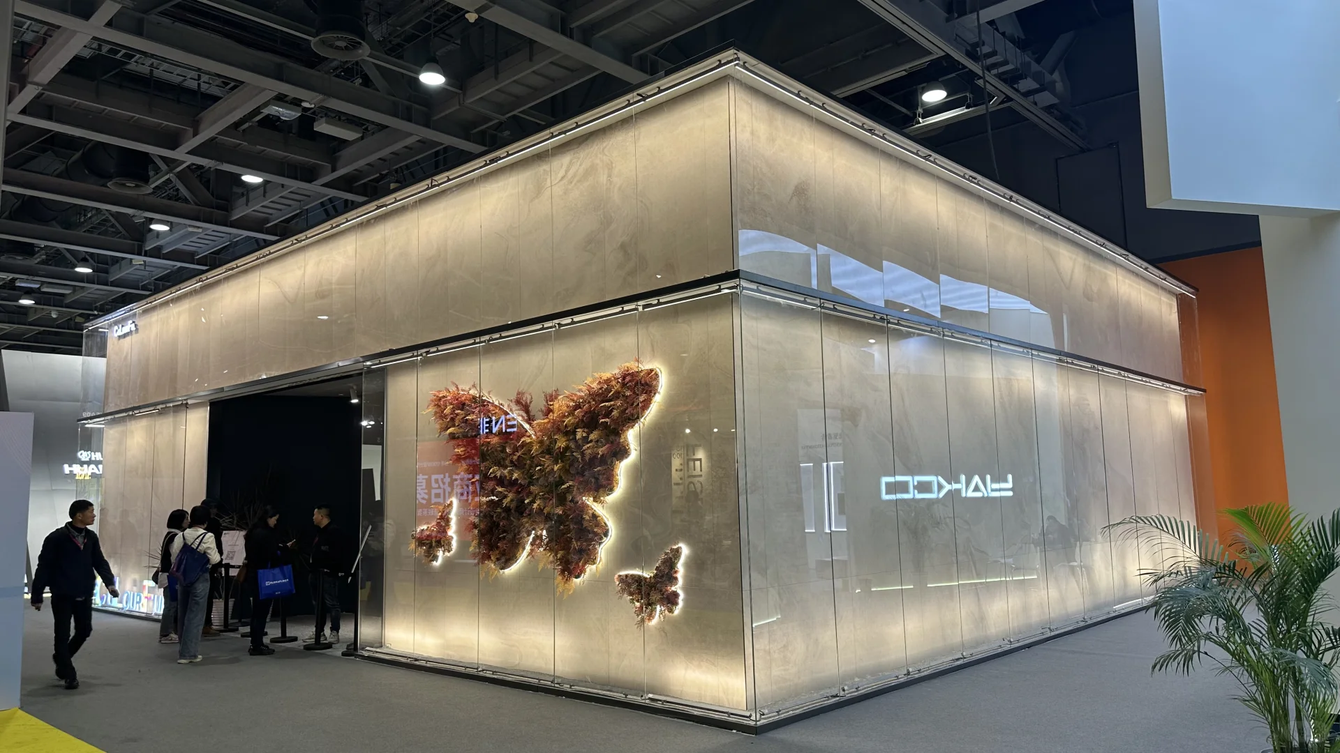 重生之我在人间做展会