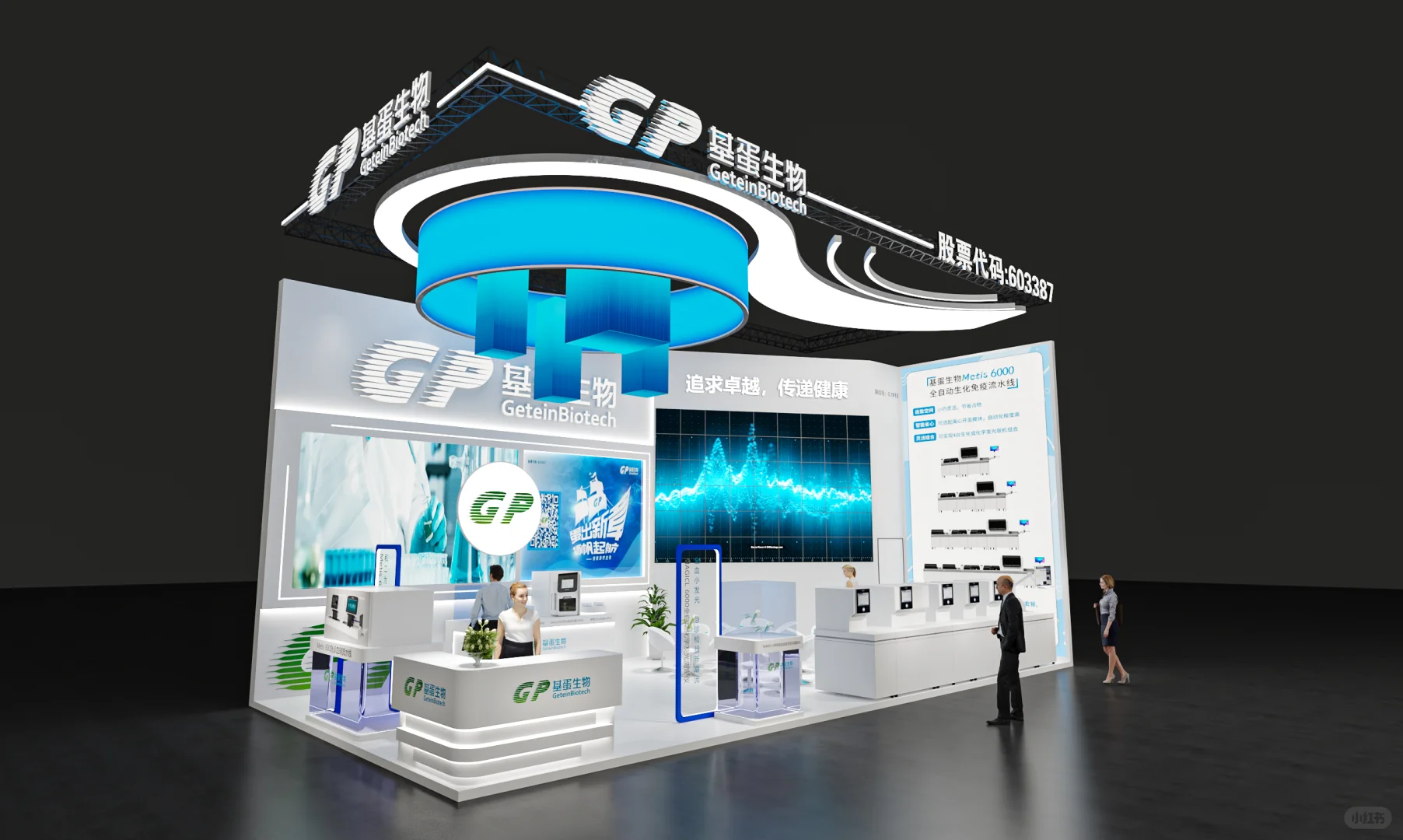 小面积创意展台，带你中单不是梦?