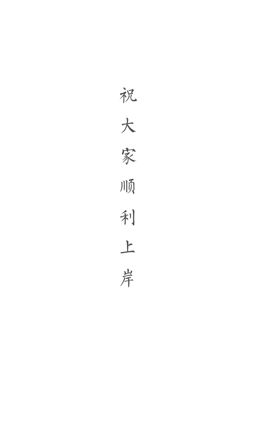 春招——中国济南人才招引会