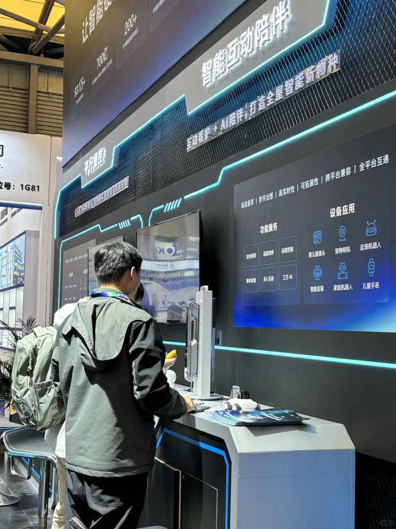 ?AWE2025 圆满收官，智慧生活超震撼！