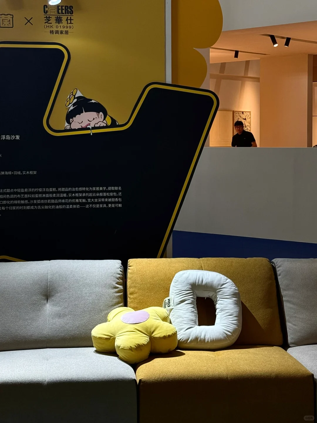 深圳看展偶遇黄渤IP黄逗菌?好可爱～