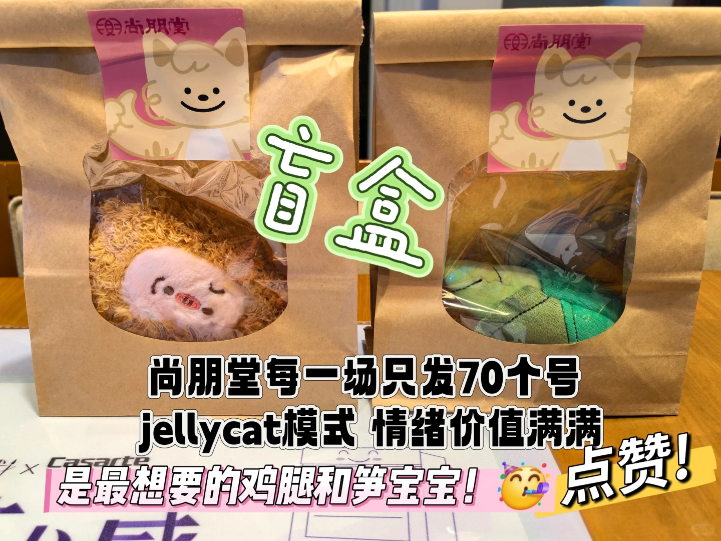 2025上海AWE展首日?免费羊毛