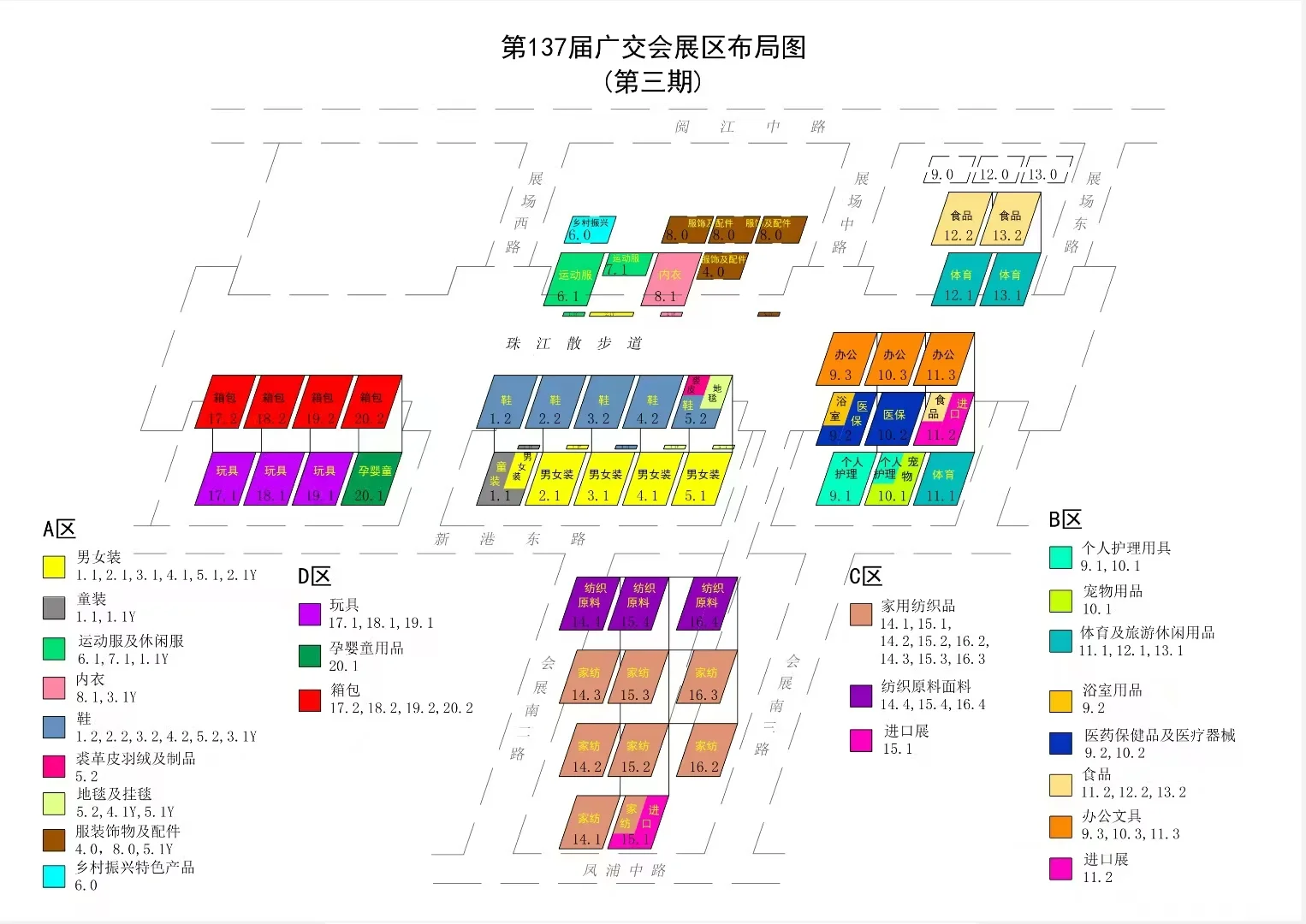 真诚求购一个展位参展，谁有？