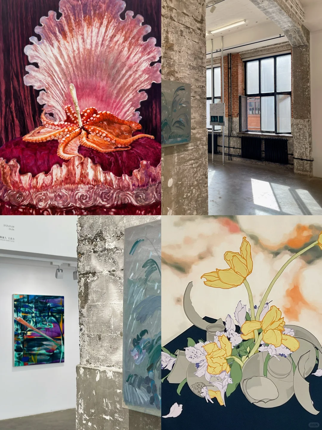 北京免费看展?4月不能错过的宝藏展✨