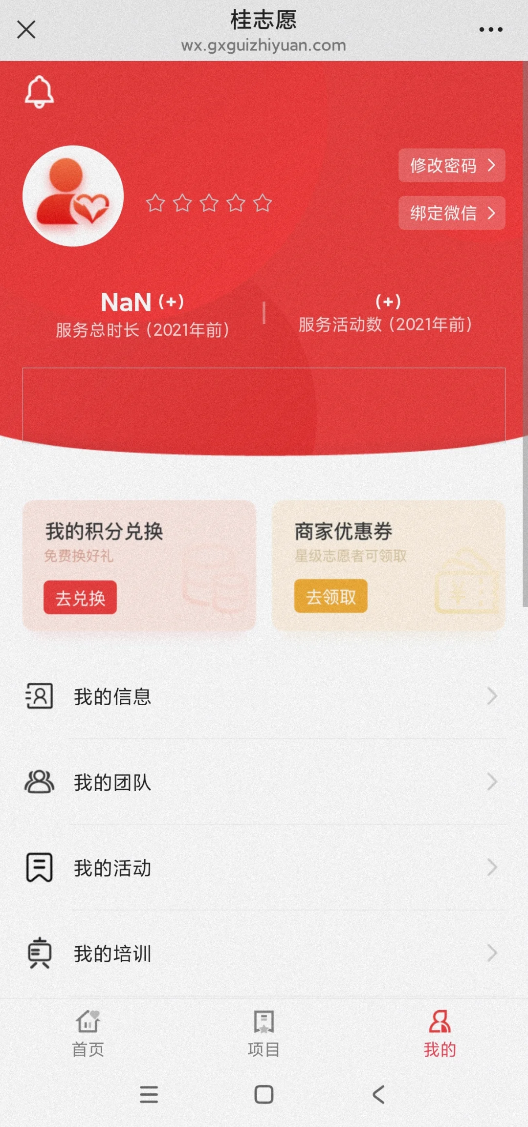 东盟博览会的桂志愿时长什么时候发啊