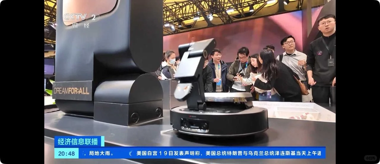 追觅AWE：DREAM FOR ALL领航新时代