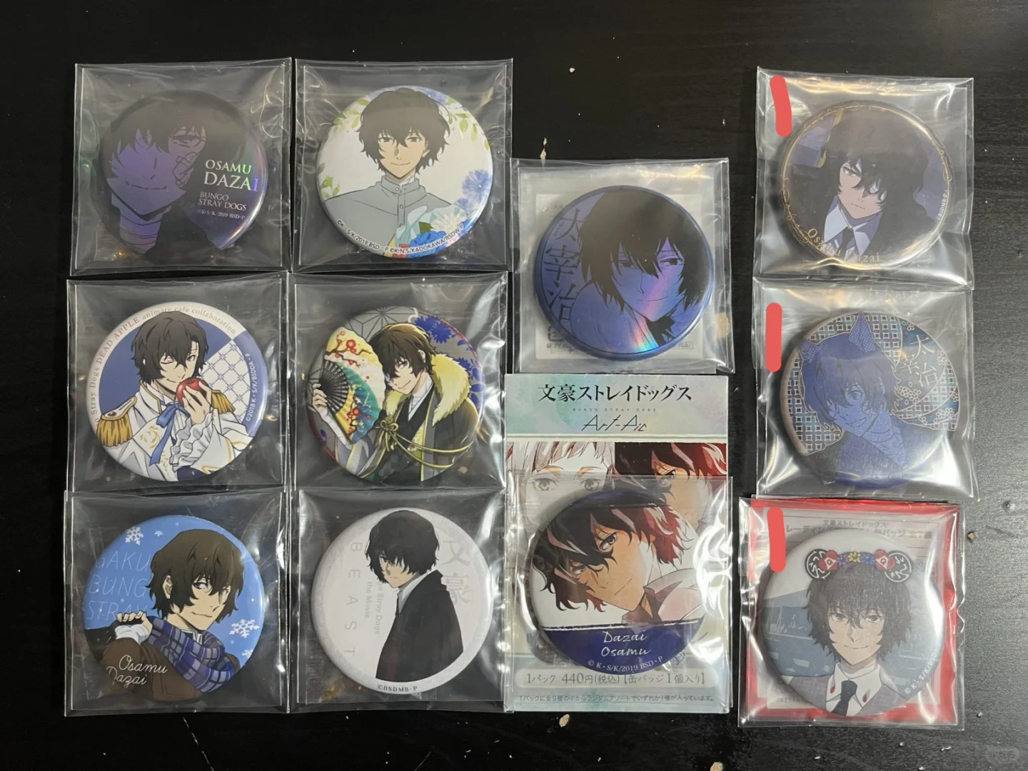 【出】 太宰治 太宰治小set小盘 海景湖景