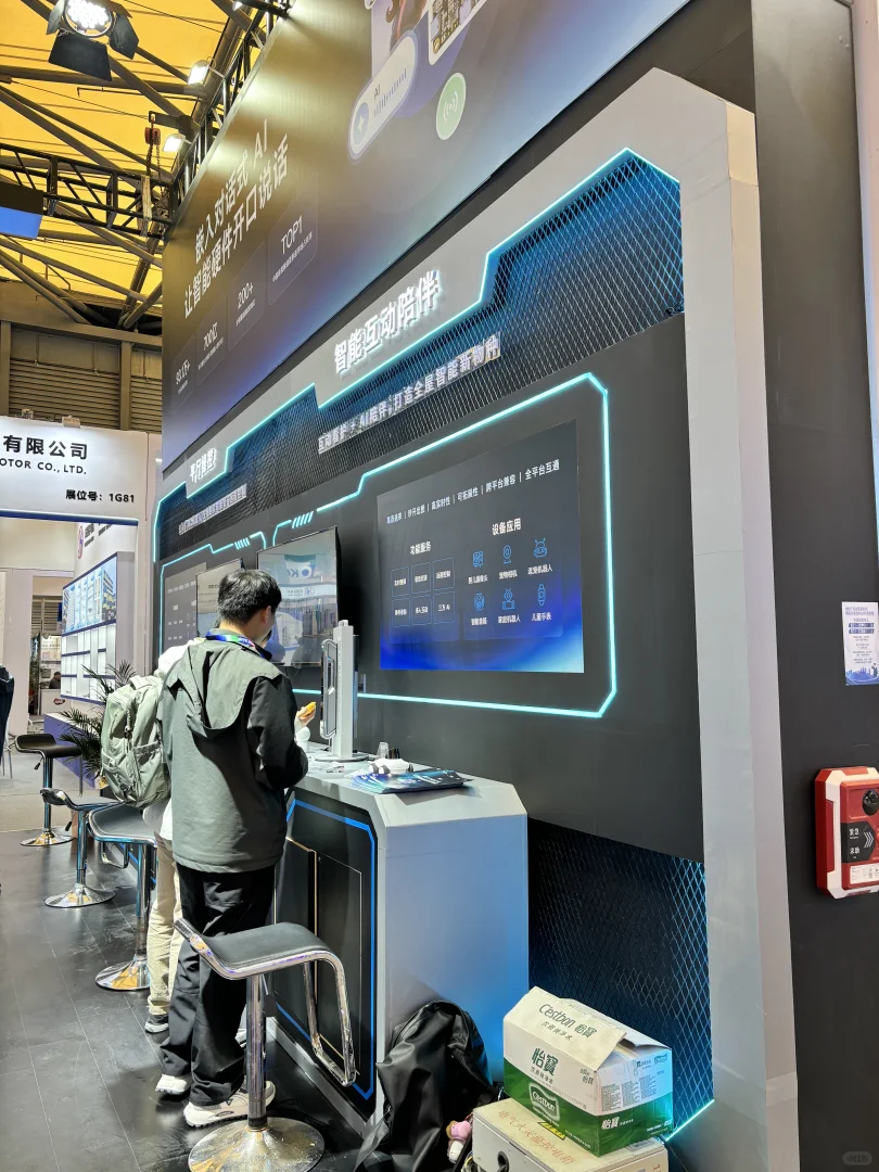 ?AWE2025 圆满收官，智慧生活超震撼！