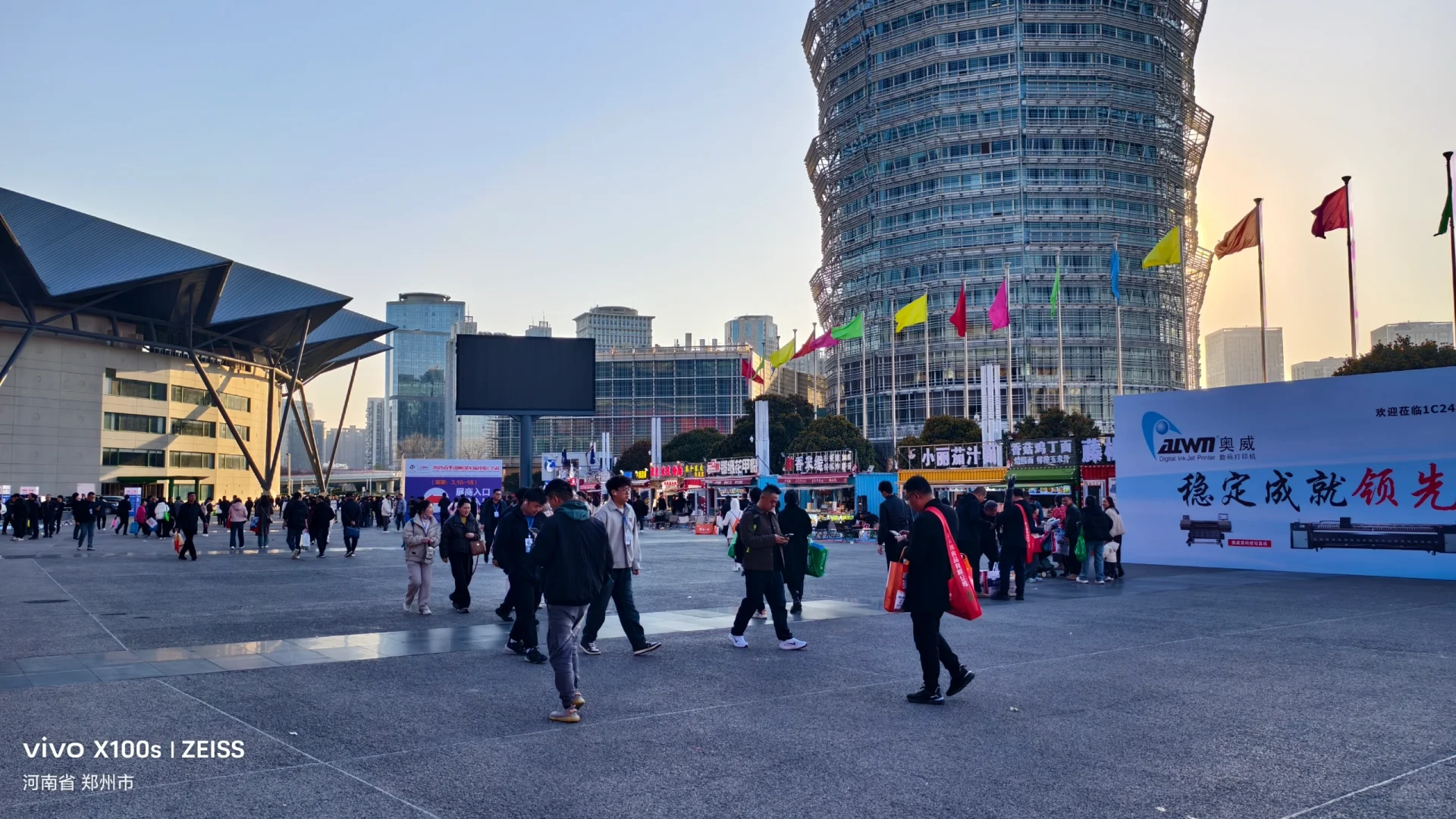郑州展会