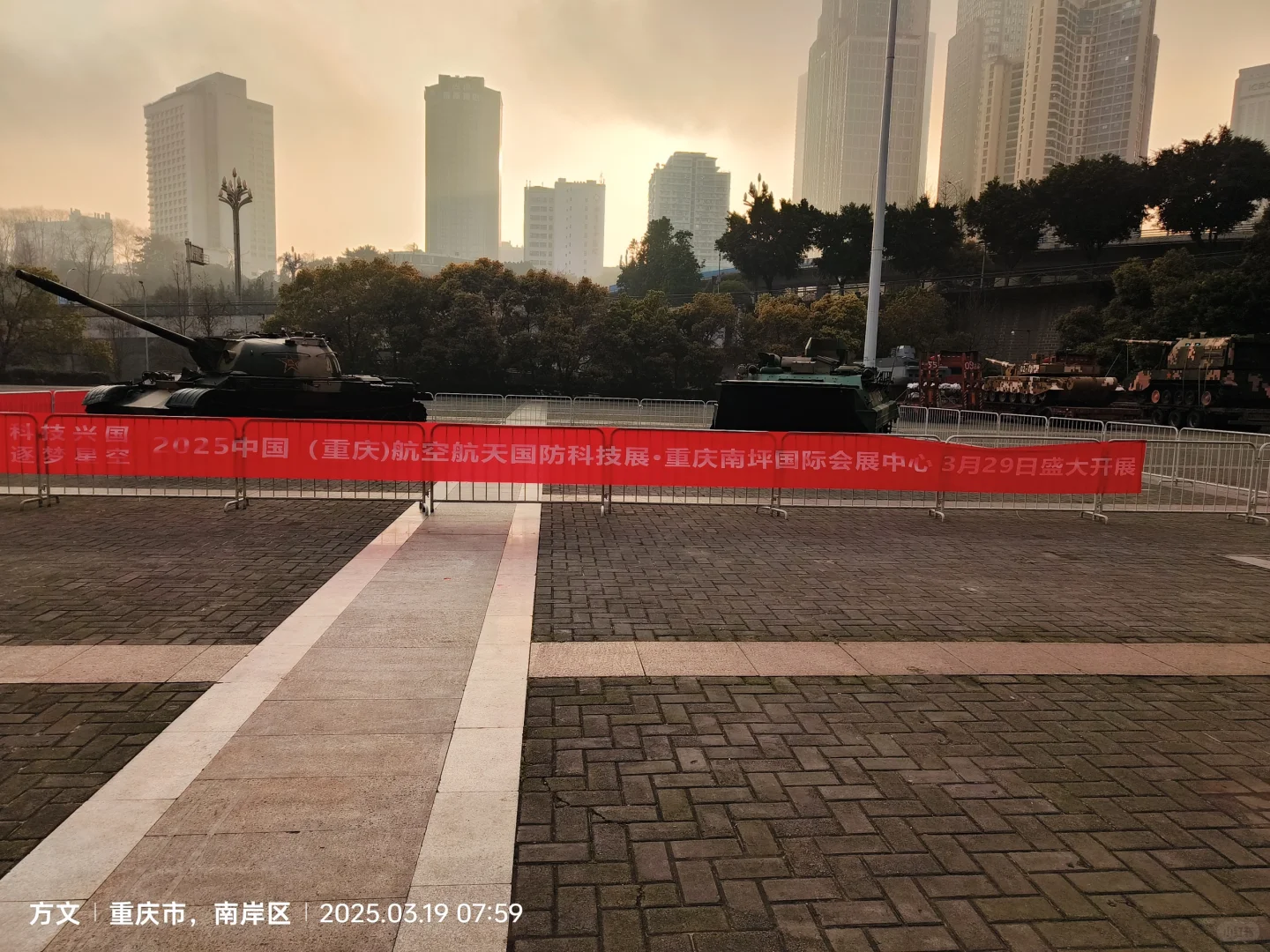 大国重器展览，3.29日南坪会展中心！