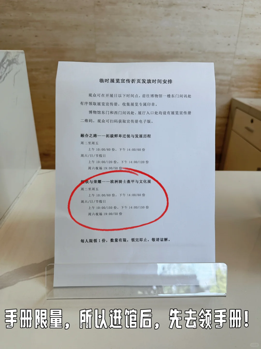 ?深圳南博钢铁与荣耀,去之前看这3点建议❗️