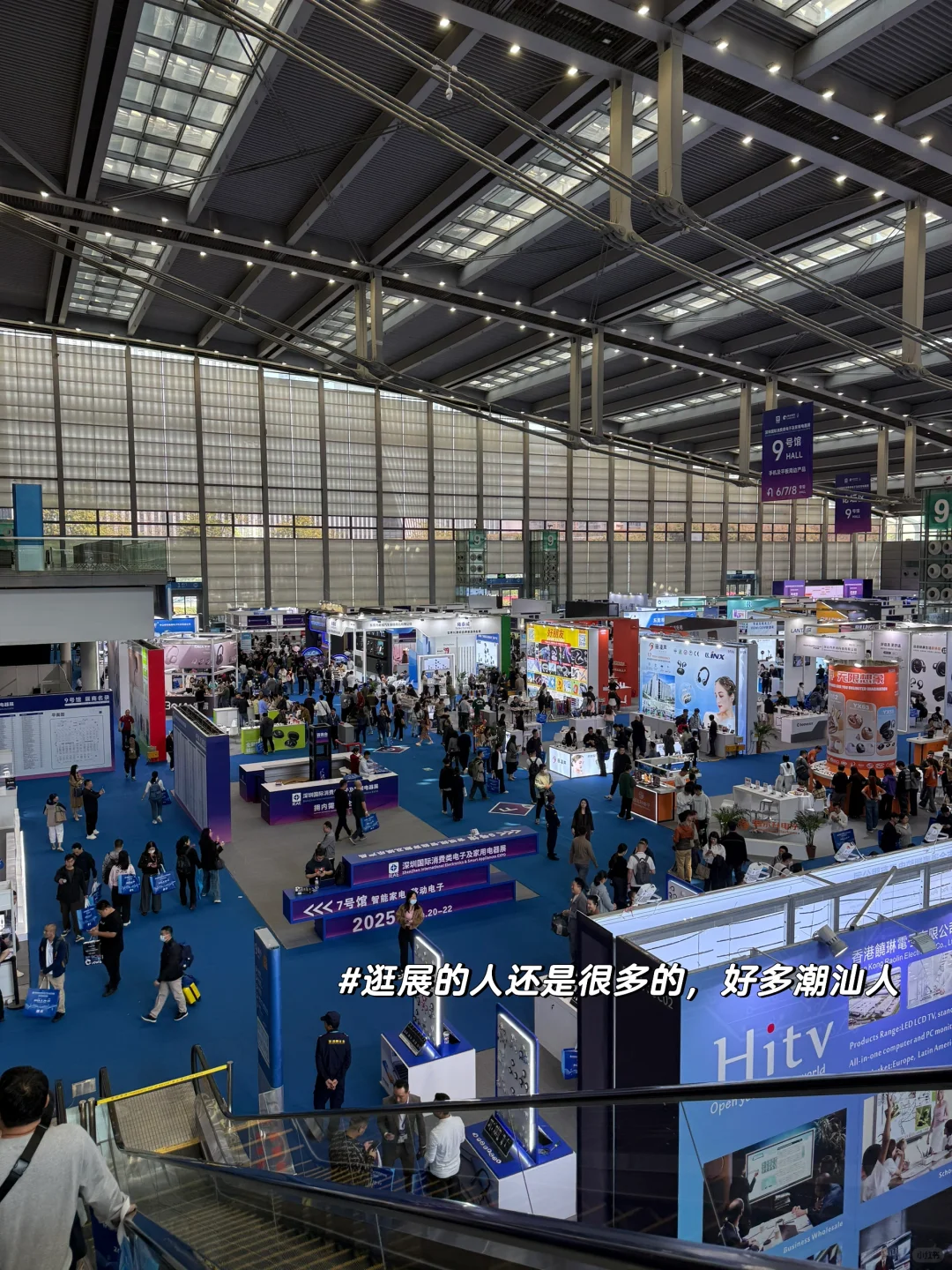 现在还有人逛展会选品吗？