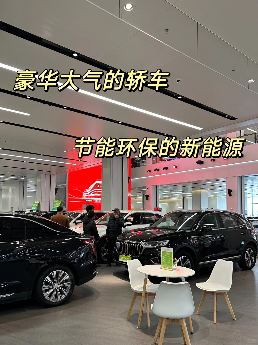 周末新体验——打卡汽车展览会✔️