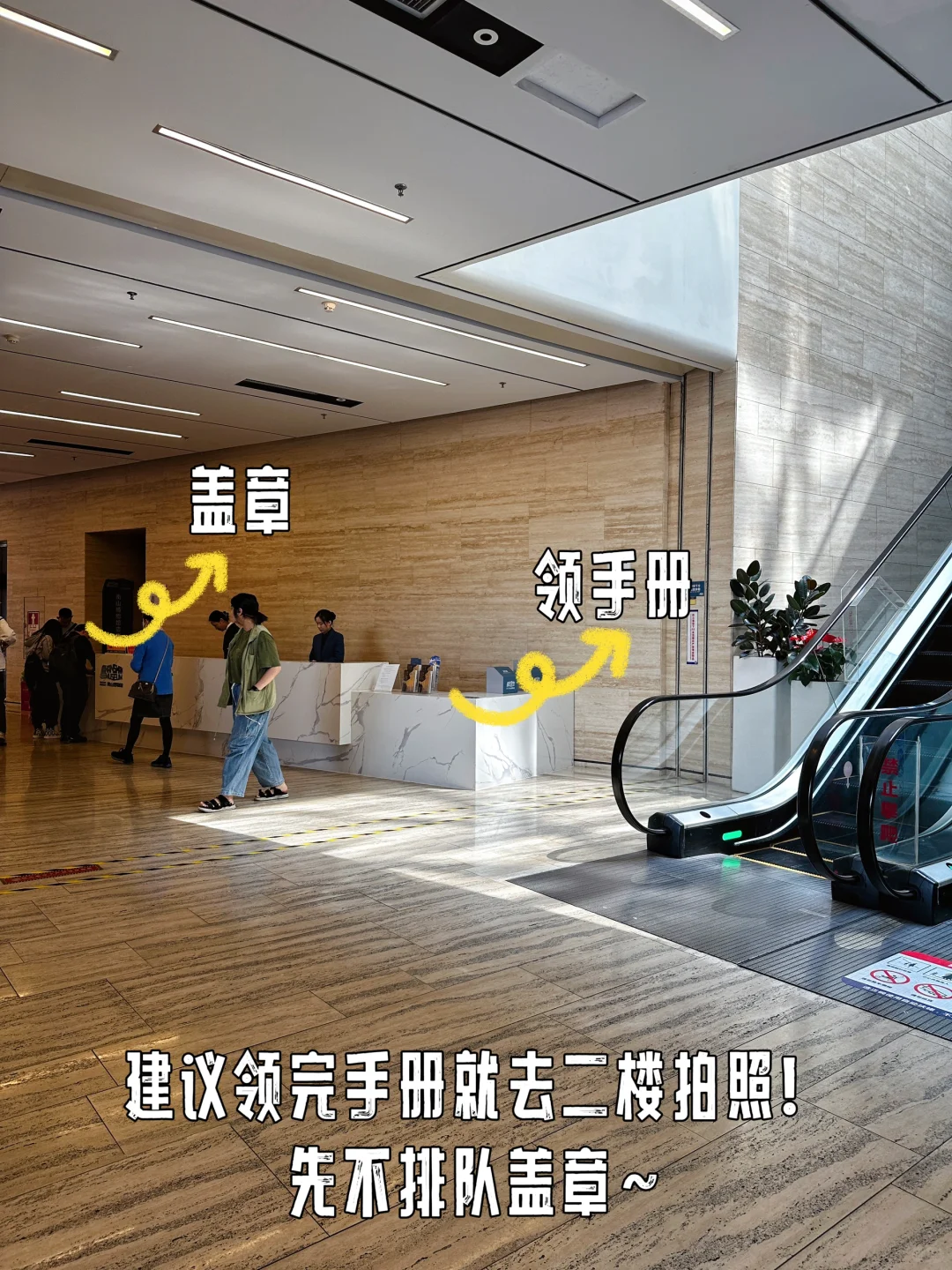 ?深圳南博钢铁与荣耀,去之前看这3点建议❗️