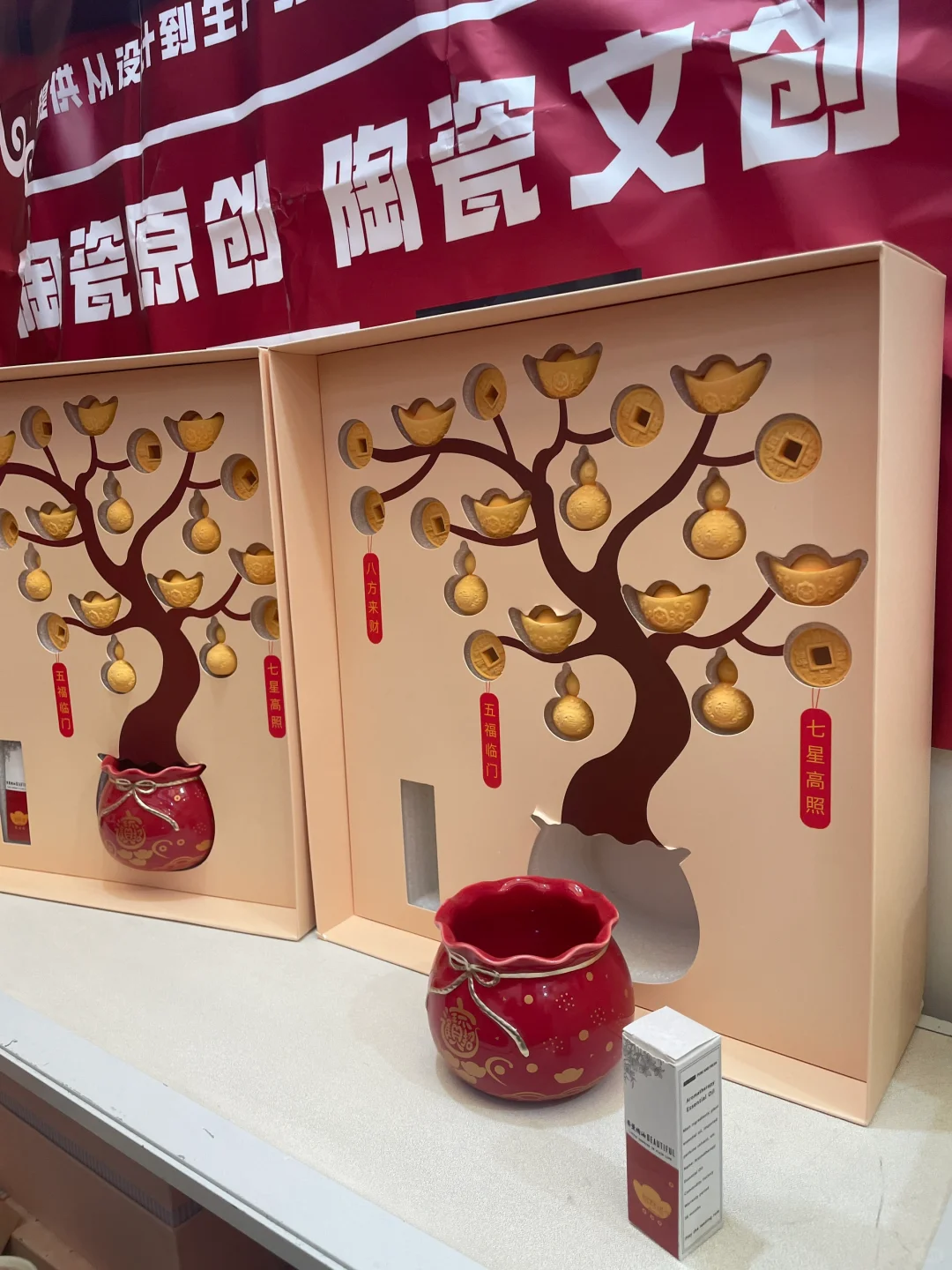 上海文创展小逛