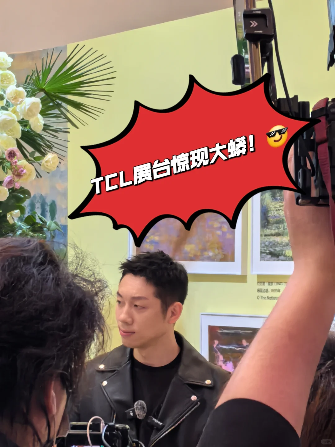 2025上海AWE展首日?免费羊毛