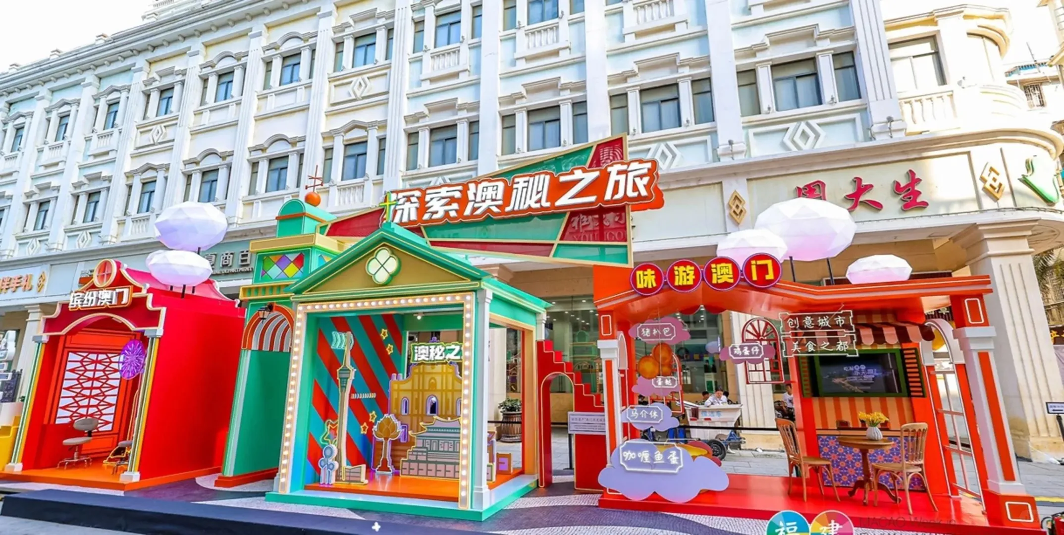 福建 | 厦门澳门周 | 展台设计搭建