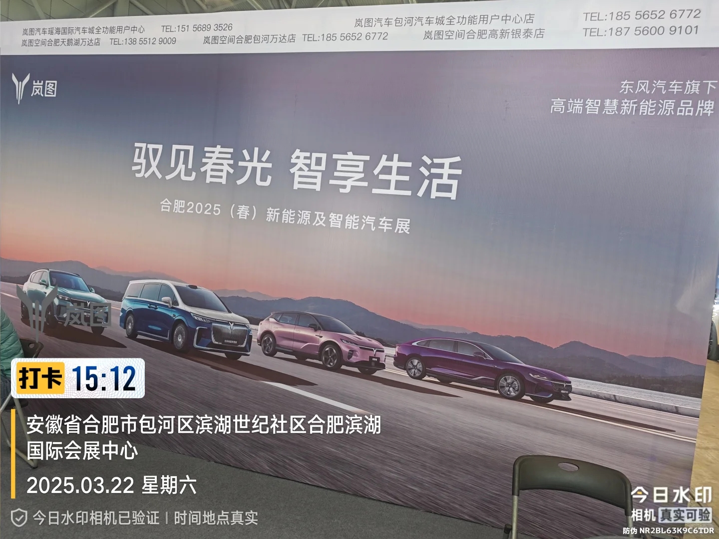 滨湖会展