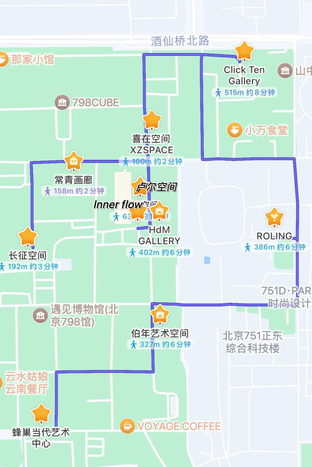 北京免费看展?4月不能错过的宝藏展✨