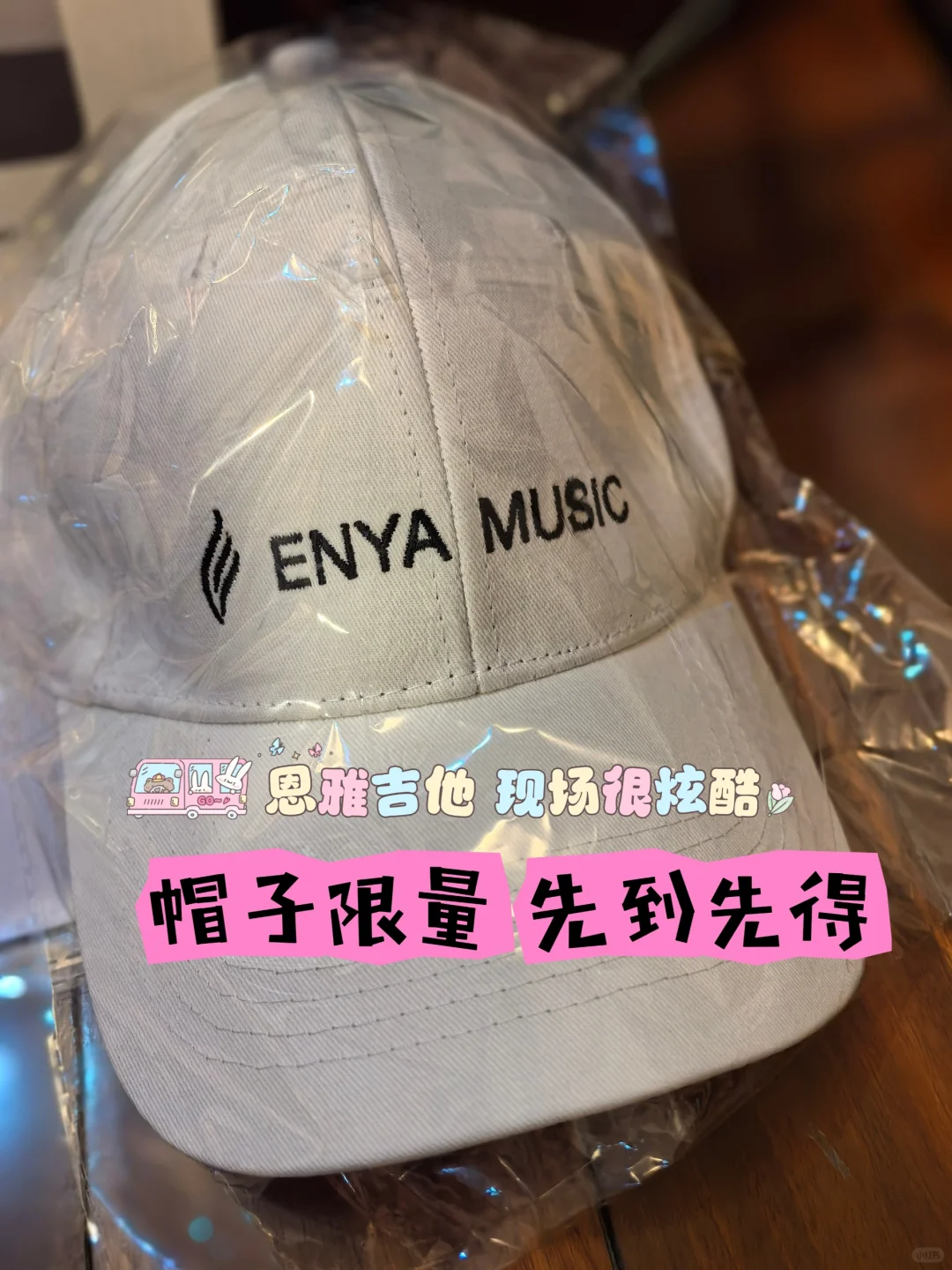 2025上海AWE展首日?免费羊毛