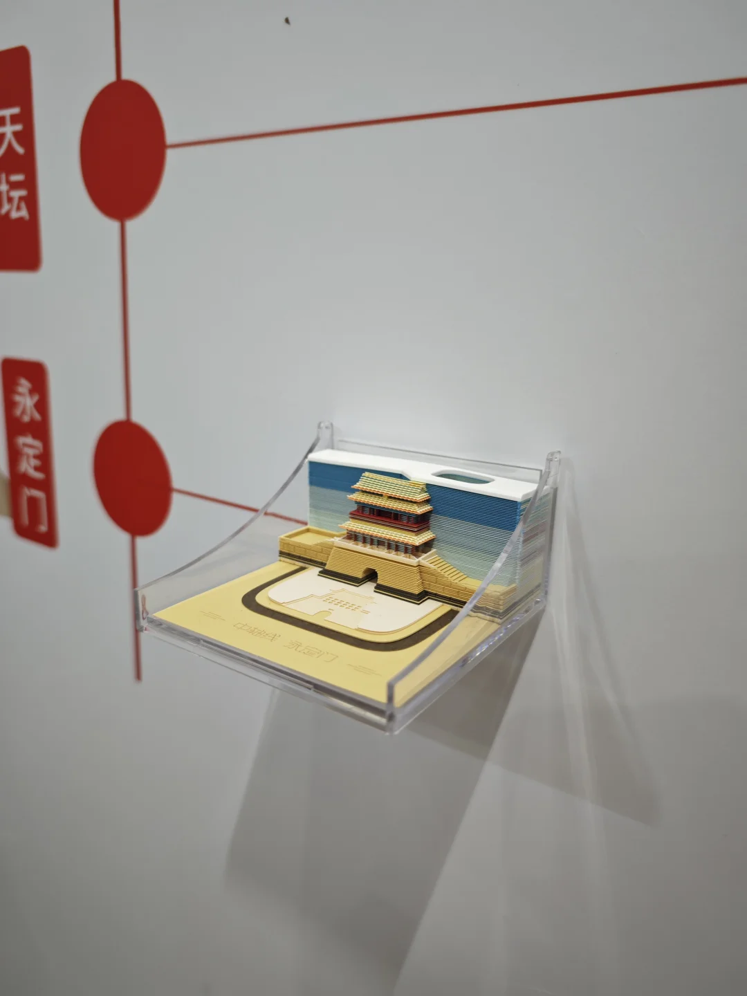 北京礼品展第1⃣天逛展攻略