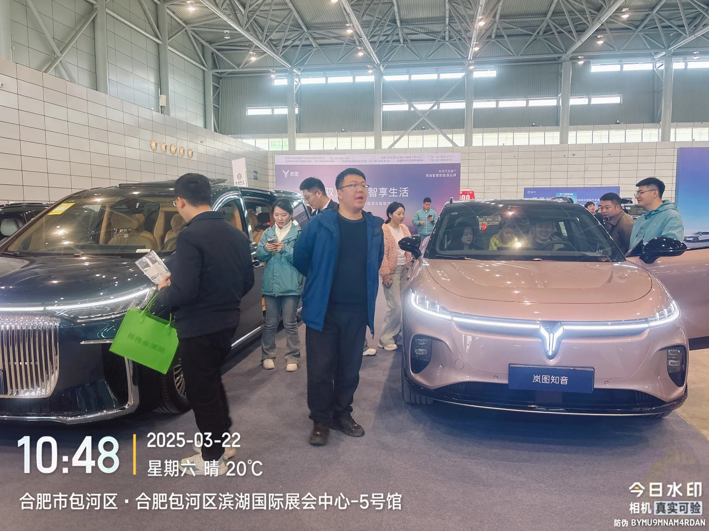 滨湖会展