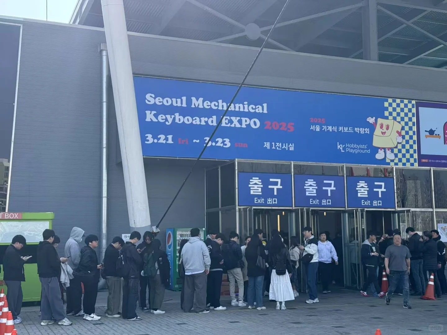 Select 键盘侠展会