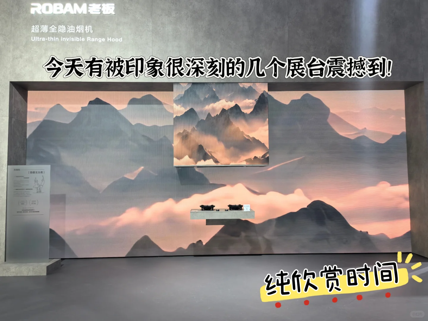 2025上海AWE展首日?免费羊毛