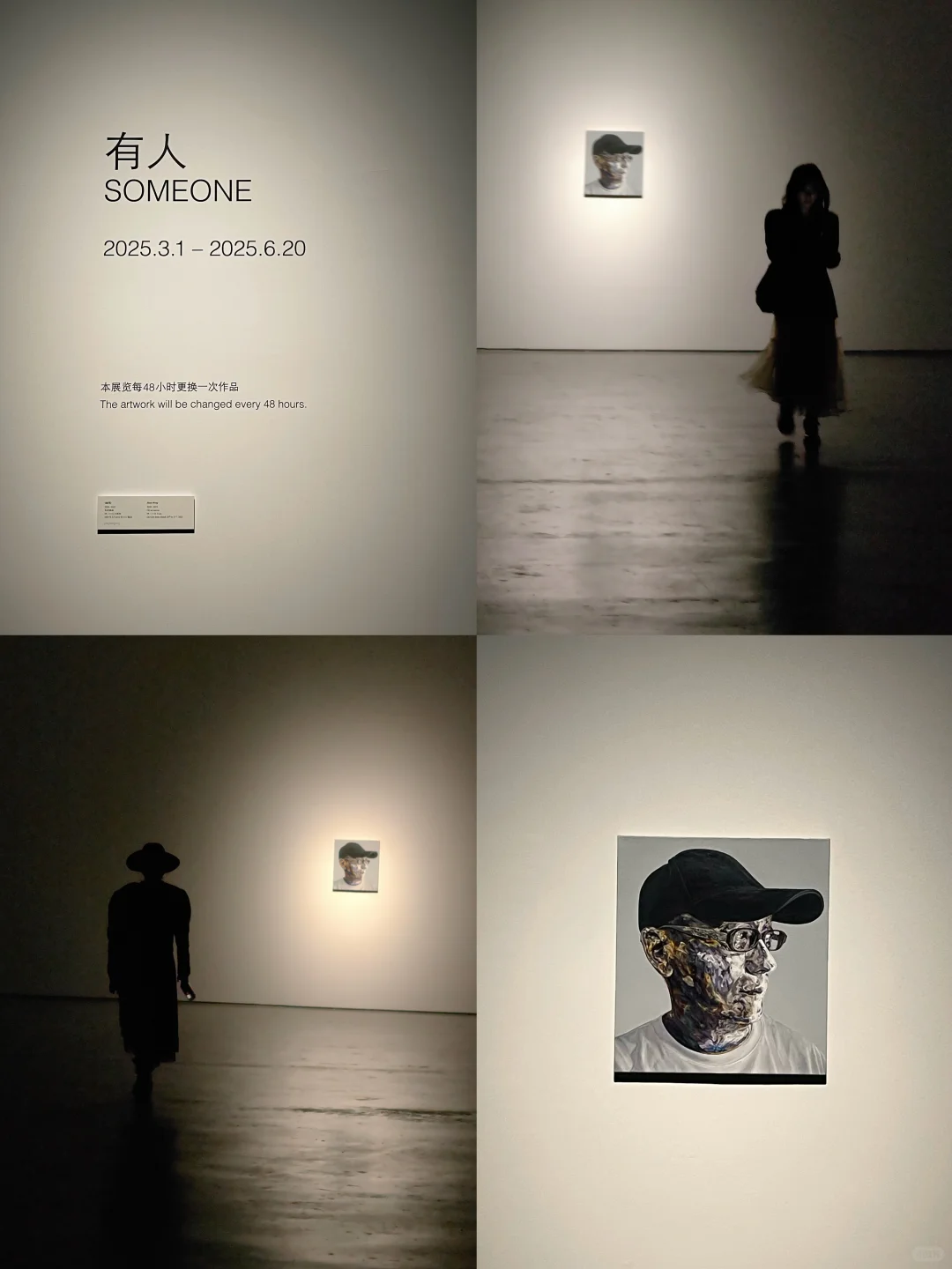 北京免费看展?4月不能错过的宝藏展✨