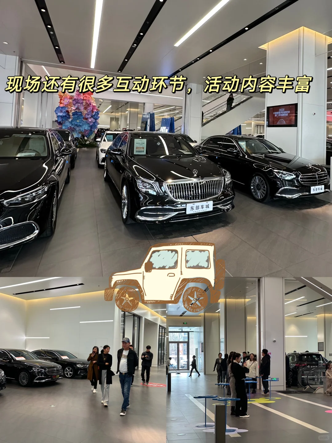 周末新体验——打卡汽车展览会✔️