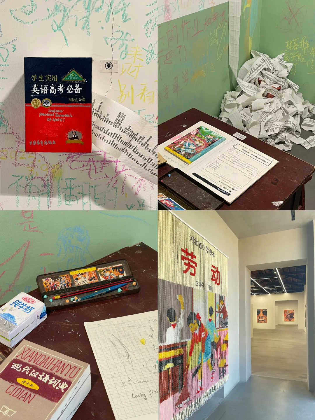 北京免费看展?4月不能错过的宝藏展✨