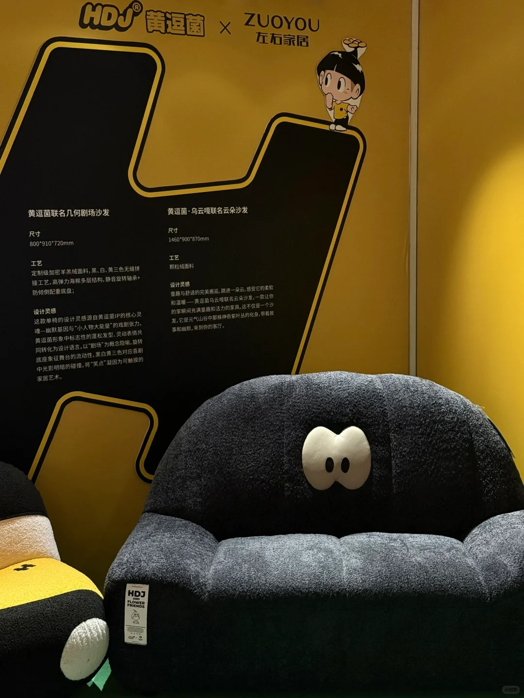 深圳看展偶遇黄渤IP黄逗菌?好可爱～