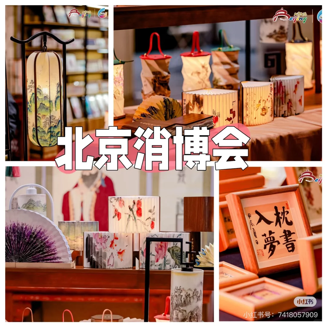 城市礼物 文创来喽?