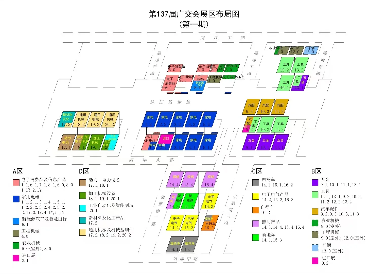 真诚求购一个展位参展，谁有？