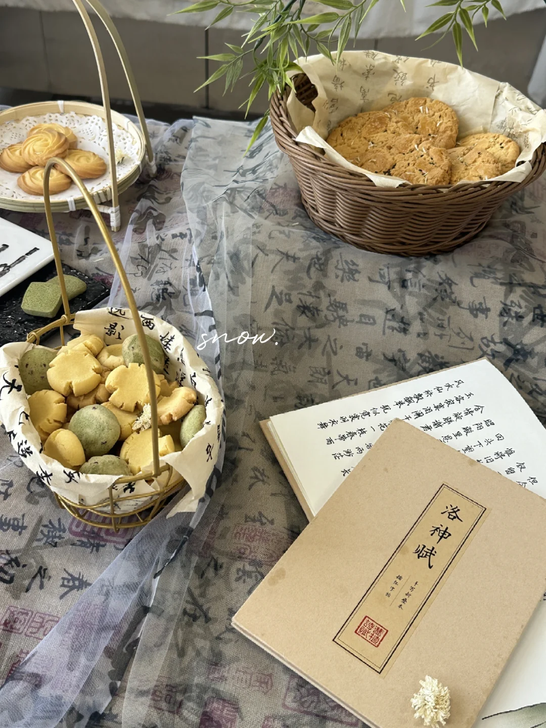 展台考核
