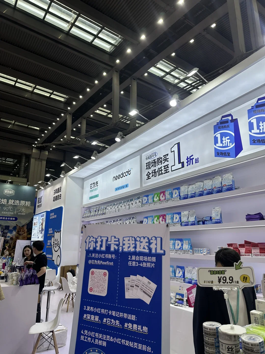 成都会展中心兼职奇遇?00后青年的会展逐
