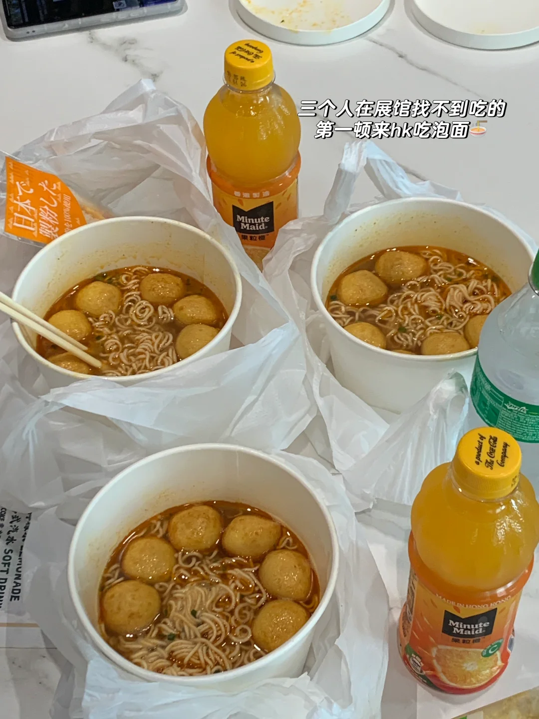 中大Plog｜被邀HK亚太商旅展嘉宾！??