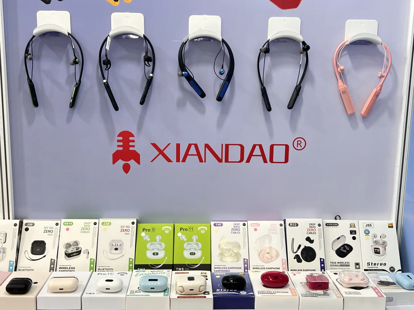 2025深圳国际消费类电子及家用电器展