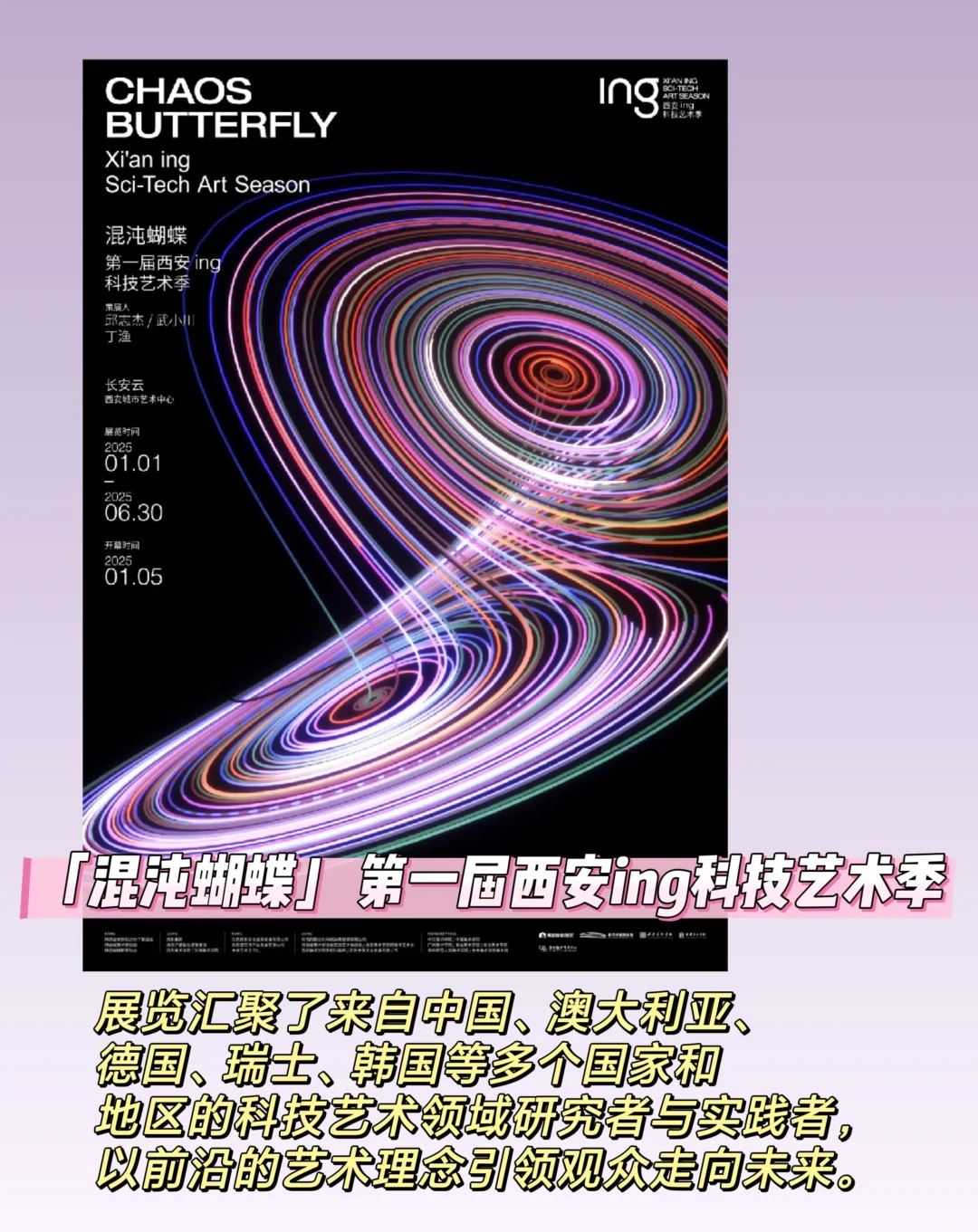 3月西安免费展览！西安人快去！