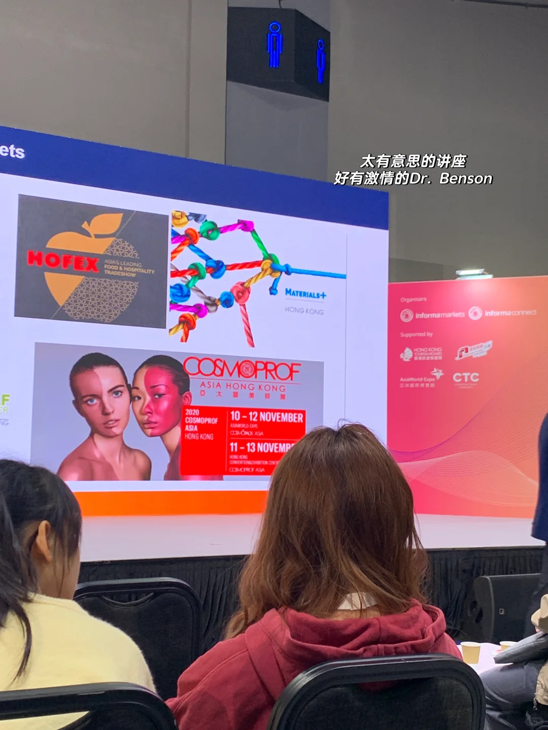 中大Plog｜被邀HK亚太商旅展嘉宾！??