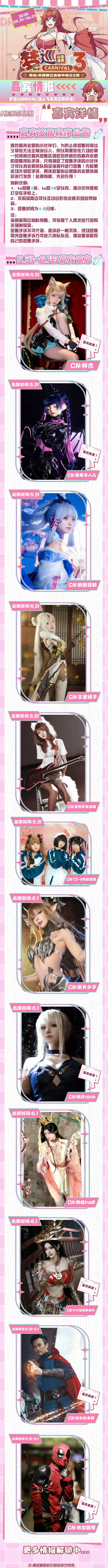 自由行求评论（已满