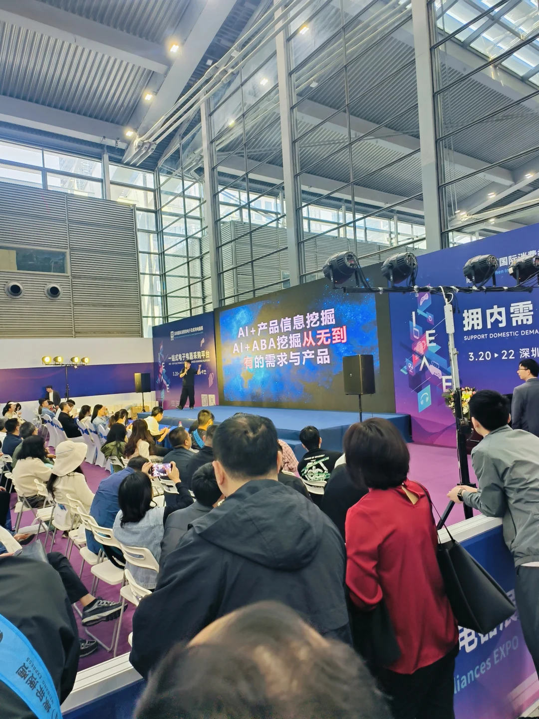 深圳会展中心太坑啦！！