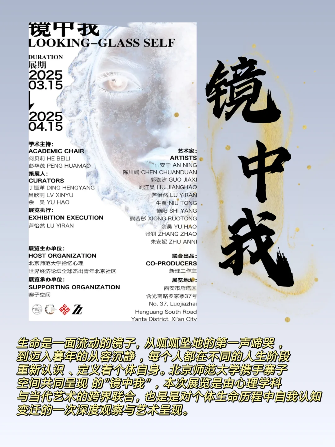 3月西安免费展览！西安人快去！